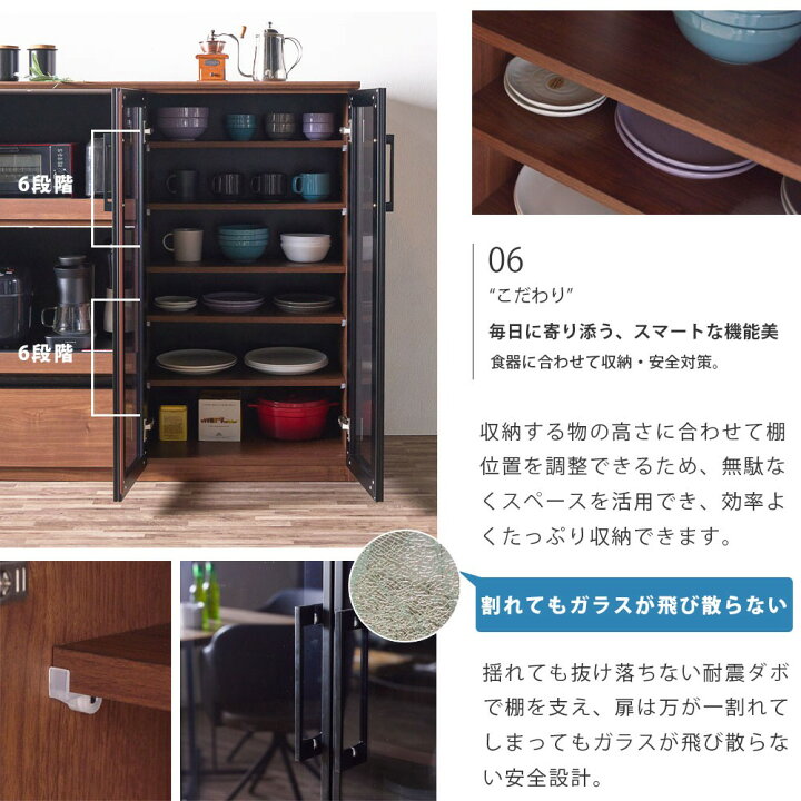 楽天市場】キッチンカウンター レンジ台 食器棚 幅120 日本製 高さ 