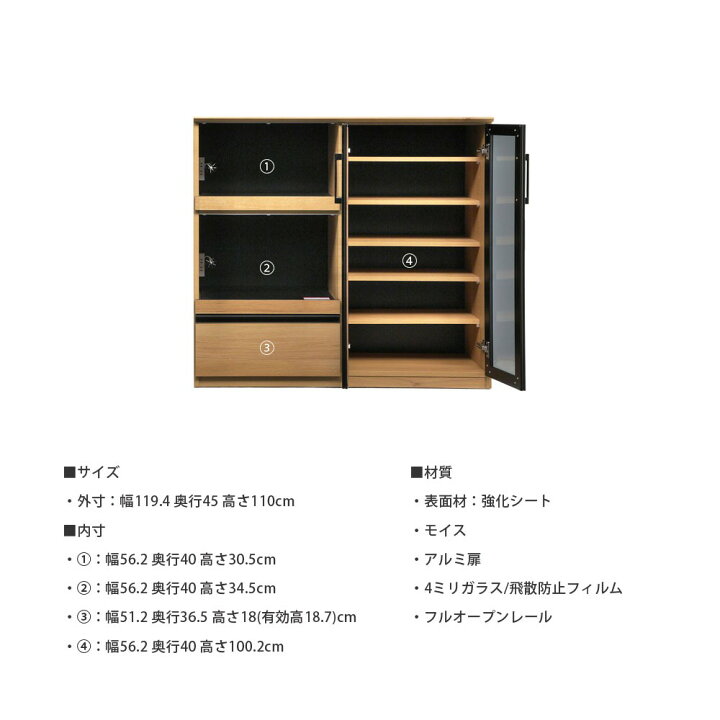 楽天市場】キッチンカウンター レンジ台 食器棚 幅120 日本製 高さ 