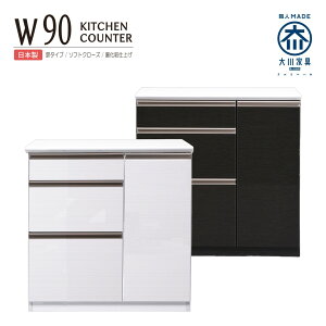 Lb`JE^[ i { 90cm 90cm s48cm o t \tgN[Y tI[v[ wʉ Ԏd؂ nCOX  _  e Lb`[ H