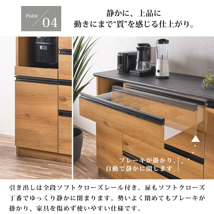 楽天市場】キッチンカウンター 完成品 140cm 間仕切り 引き出し 日本製 