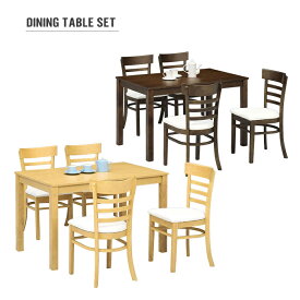 食卓 ダイニング5点セット ダイニングテーブル 5点セット 120cm 食卓テーブル 食卓セット カフェ レストラン 4人用 テラス ナチュラル ブラウン