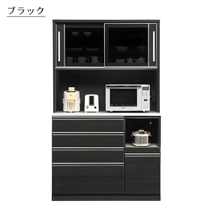 楽天市場 幅1cm 食器棚 完成品 レンジ台 レンジボード 引き戸 引き出し キッチン収納 コンセント付き モイス 白 黒 オープンダイニングボード 高さ0cm 木製 奥深 激安家具の大宝家具