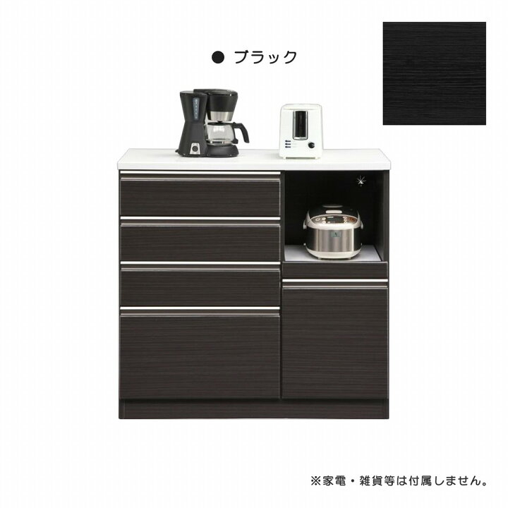 楽天市場】キッチンカウンター 食器棚 キッチン 収納 レンジ台 
