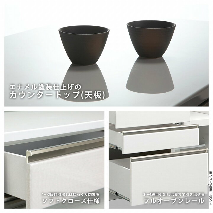 楽天市場】キッチンカウンター 食器棚 キッチン 収納 レンジ台 