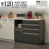楽天市場】キッチンカウンター ソフトクローズ 120の通販
