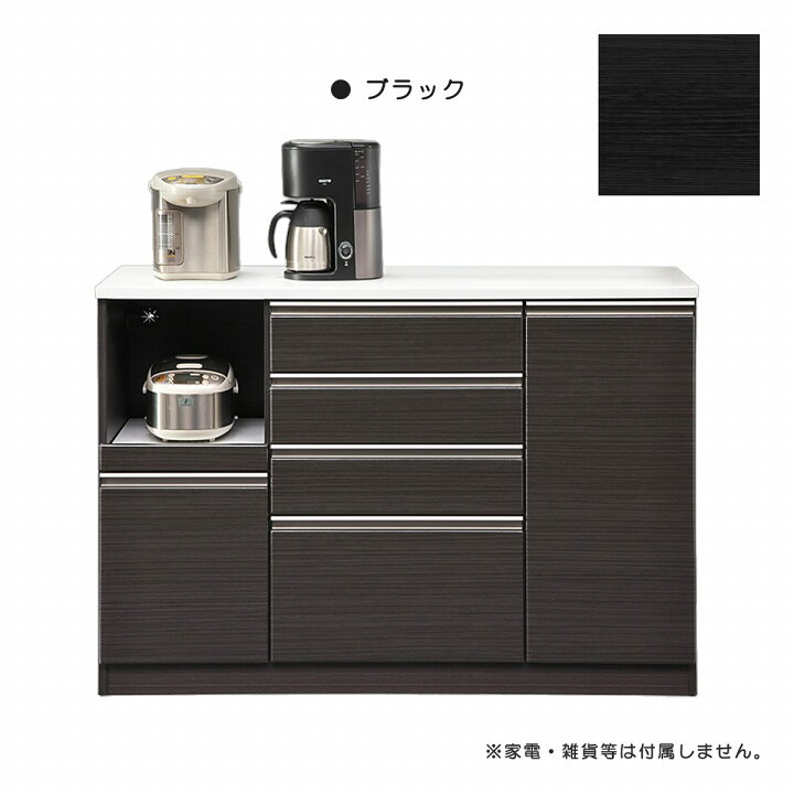 楽天市場】キッチンカウンター 食器棚 キッチン 収納 レンジ台 