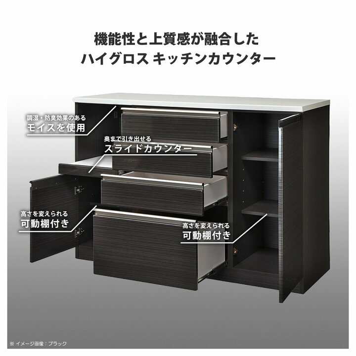 楽天市場】キッチンカウンター 食器棚 キッチン 収納 レンジ台 