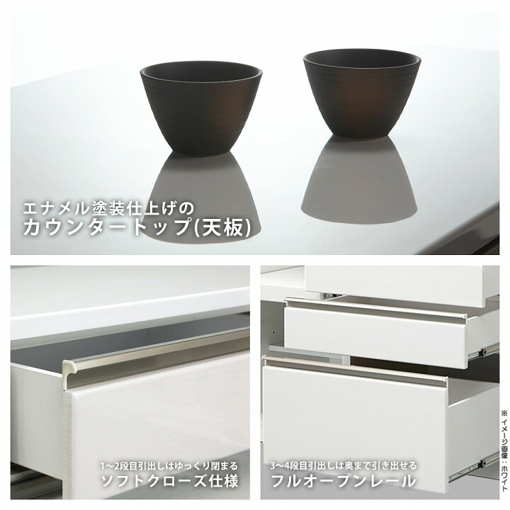 楽天市場】キッチンカウンター 食器棚 キッチン 収納 レンジ台 