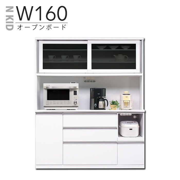 男女兼用 食器棚 （白） - キッチン収納 - www.smithsfalls.ca