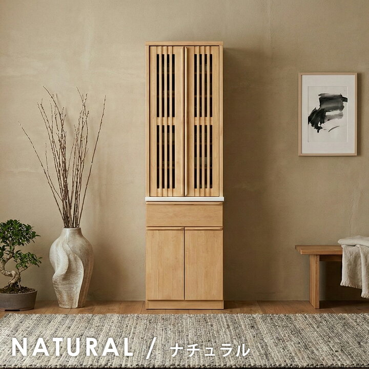 楽天市場】食器棚 キッチンボード 完成品 幅60 ダイニングボード 