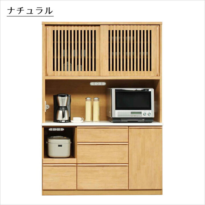 楽天市場】食器棚 レンジ台 キッチンボード 幅140cm 140cm幅 レンジ 