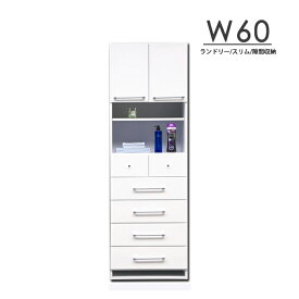 楽天市場 体重計 収納家具 インテリア 寝具 収納 の通販