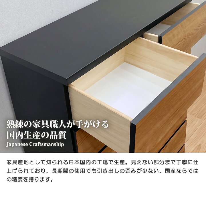 楽天市場】チェスト タンス たんす 木製 おしゃれ 衣装ケース 洋服 