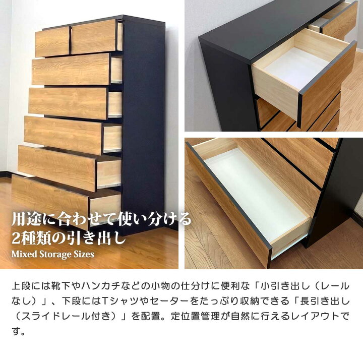 楽天市場】チェスト タンス たんす 木製 おしゃれ 衣装ケース 洋服 