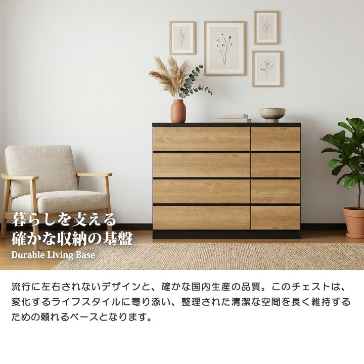 楽天市場】チェスト タンス ローチェスト たんす 木製 おしゃれ 衣装 