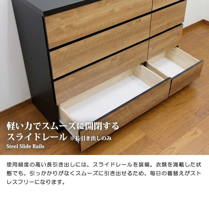 楽天市場】チェスト タンス ローチェスト たんす 木製 おしゃれ 衣装 
