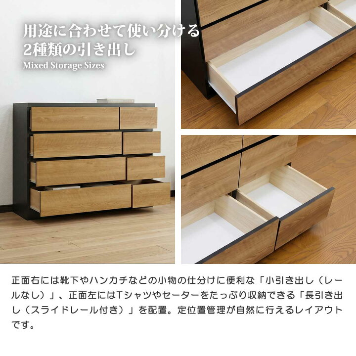楽天市場】チェスト タンス ローチェスト たんす 木製 おしゃれ 衣装 