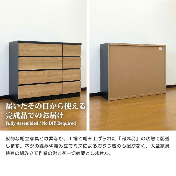 楽天市場】チェスト タンス ローチェスト たんす 木製 おしゃれ 衣装 