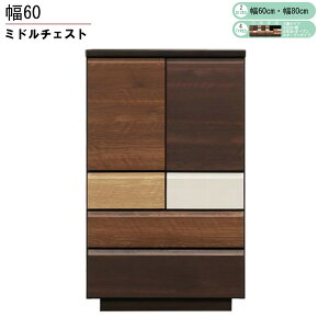 ��60cm�`�F�X�g ����120cm �X���C�h���[���t�� ���g ���p�r�f�U�C���F�X �}���`�J���[ �O���f�[�V�����J���[ �J���t�� �J�t�F ���J �u���E�� ��������