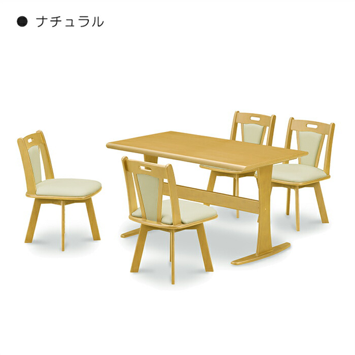 楽天市場】ダイニングテーブル5点セット 120cm 長方形 テーブル 4人