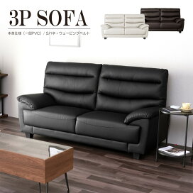 楽天市場】 ソファ > 3人掛けソファ : 激安家具の大宝家具