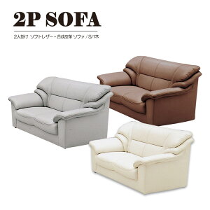 \t@[ \t@ 2l| 2lp _CjO\t@[ _CjO\t@  rO\t@ rO\t@[ sofa _CjO \t@[_CjO 139cm 2P\t@ u\t@ n u