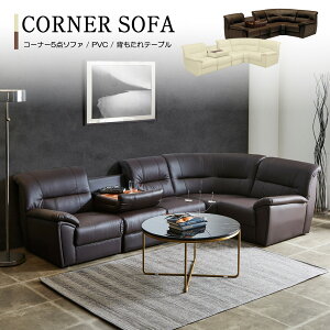 \t@[ _CjO\t@[ U[ L 5l| 5lp  \t@ Zbg _CjO R[i[ rO L^ sofa \t@[Zbg e[ut