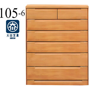 チェスト タンス たんす 木製 おしゃれ 衣装ケース 洋服タンス 6段 幅105cm 収納家具 完成品 リビングチェスト 収納チェスト ハイチェスト 引き出し収納 整理タンス 収納 収納ケース 引き出し