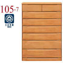 楽天市場】ハイチェスト 105の通販