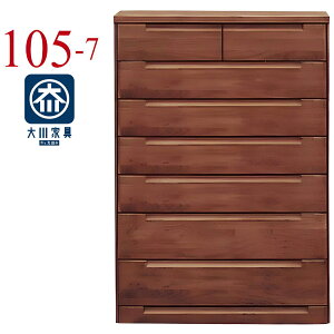 チェスト タンス たんす 木製 おしゃれ 衣装ケース 洋服タンス 7段 幅105cm 収納家具 完成品 リビングチェスト 収納チェスト ハイチェスト 引き出し収納 整理タンス 収納 収納ケース 引き出し