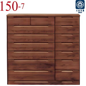 チェスト タンス たんす 木製 おしゃれ 衣装ケース 洋服タンス 7段 幅150cm 収納家具 完成品 リビングチェスト 収納チェスト ハイチェスト 引き出し収納 整理タンス 収納 収納ケース 引き出し