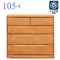 楽天市場】整理タンス 幅105の通販