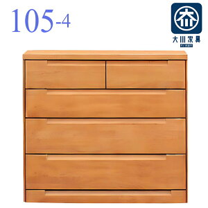 チェスト タンス ローチェスト たんす 木製 おしゃれ 衣装ケース 洋服タンス 4段 幅105cm 収納家具 完成品 リビングチェスト 収納チェスト 引き出し収納 整理タンス 収納 収納ケース 引き出し