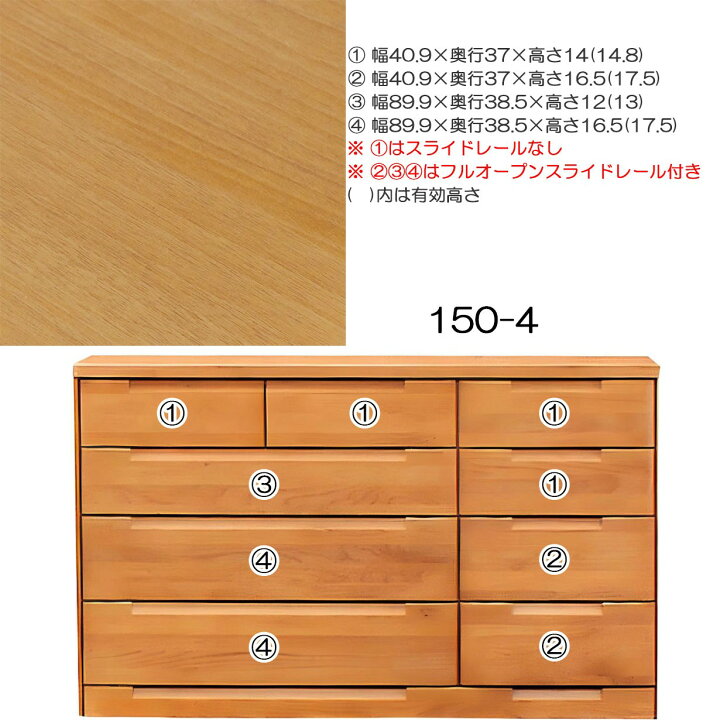 楽天市場】チェスト タンス ローチェスト たんす 木製 おしゃれ 衣装 