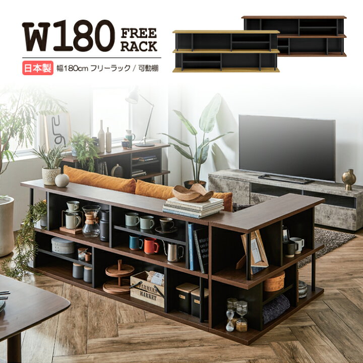 楽天市場】オープンラック サイドボード オープンシェルフ おしゃれ 