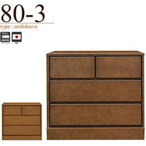 `FXg ^X [`FXg  ؐ  ߑP[X m^X 3i 80cm [Ƌ i rO`FXg [`FXg o[ ^X [ [P[X o 