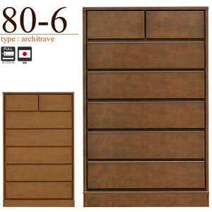 `FXg ^X  ؐ  ߑP[X m^X 6i 80cm [Ƌ i rO`FXg [`FXg nC`FXg o[ ^X [ [P[X o 