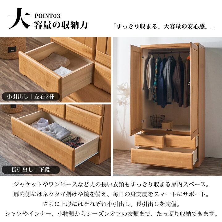 楽天市場】ワードローブ クローゼット タンス 完成品 ロッカータンス 