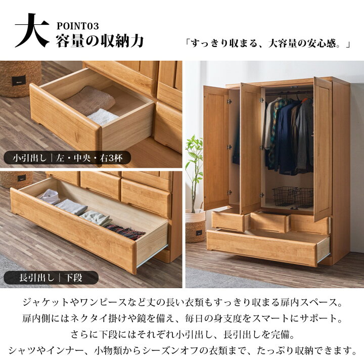 楽天市場】ワードローブ クローゼット タンス 完成品 ロッカータンス 