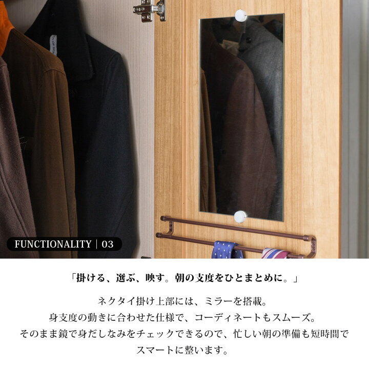 楽天市場】ワードローブ クローゼット タンス 完成品 ロッカータンス 