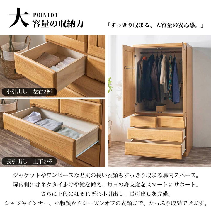 楽天市場】ワードローブ クローゼット タンス 完成品 ロッカータンス 