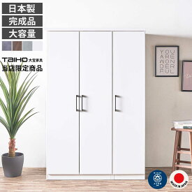 ワードローブ クローゼット 完成品 日本製 幅120cm 扉付き 大容量 おしゃれ 洋服タンス 衣類収納 ハンガーラック 棚付き 高さ調整 奥行58cm 高さ183cm サイレント丁番 静かに閉まる ホワイト 白 茶 ブラウン グレー 大川家具
