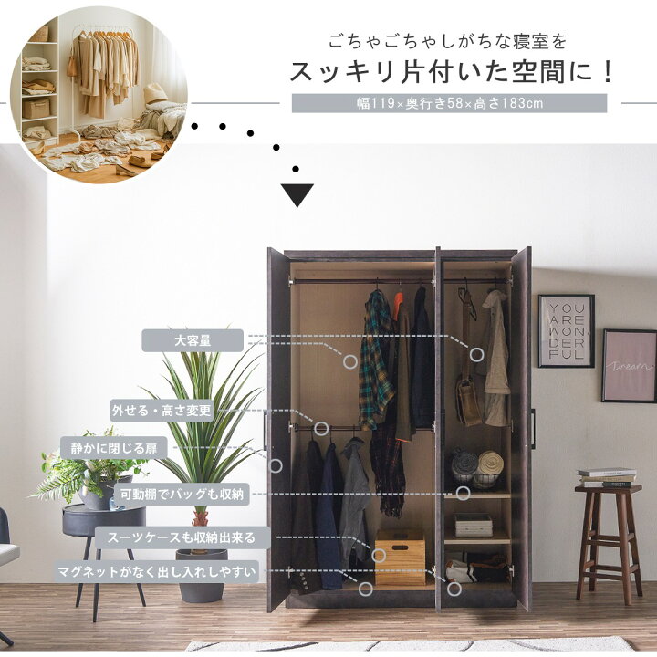 楽天市場】ワードローブ クローゼット 完成品 日本製 幅120cm 扉付き 