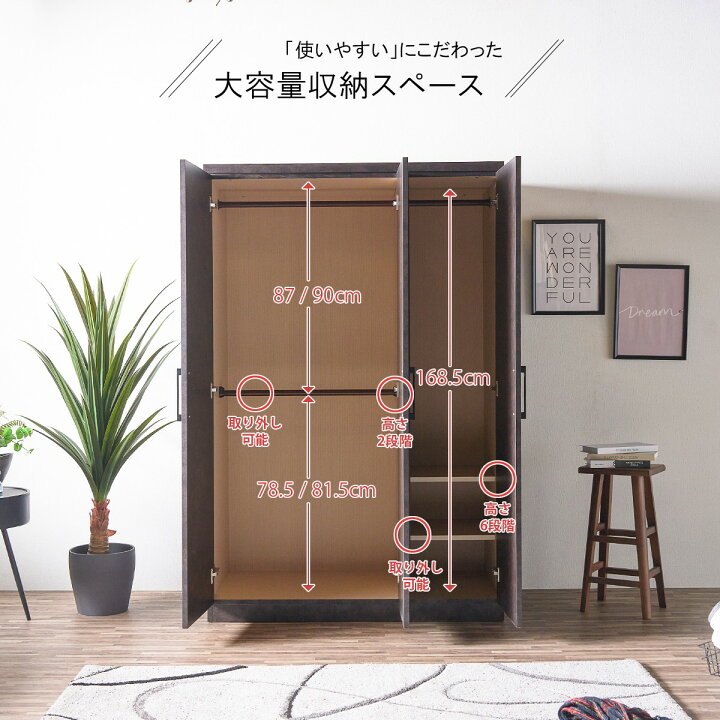 楽天市場】ワードローブ クローゼット 完成品 日本製 幅120cm 扉付き 