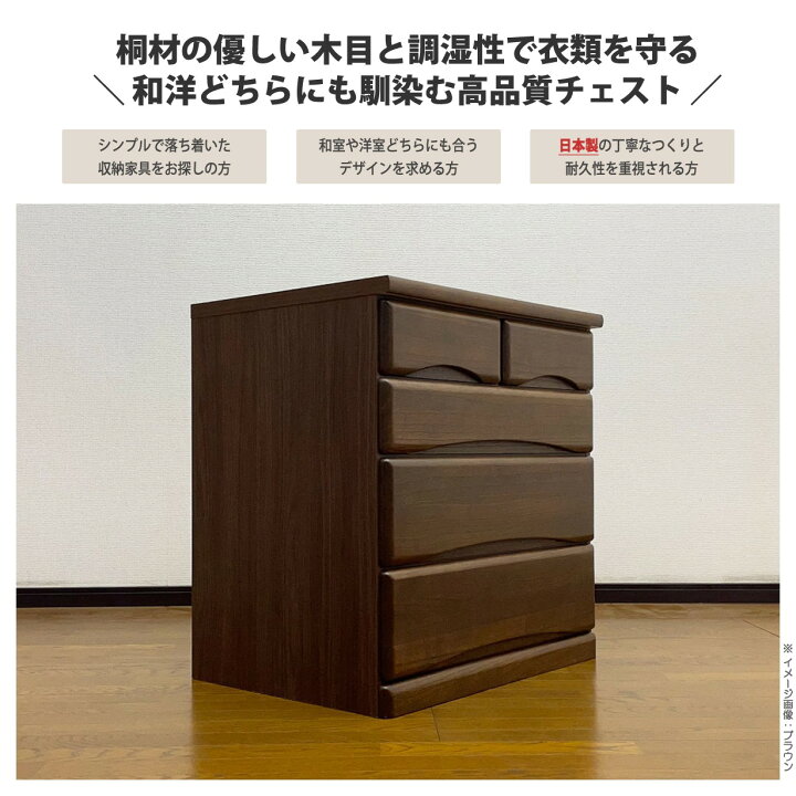 楽天市場】奥行が深い押入れダンス クローゼットチェスト ローチェスト 