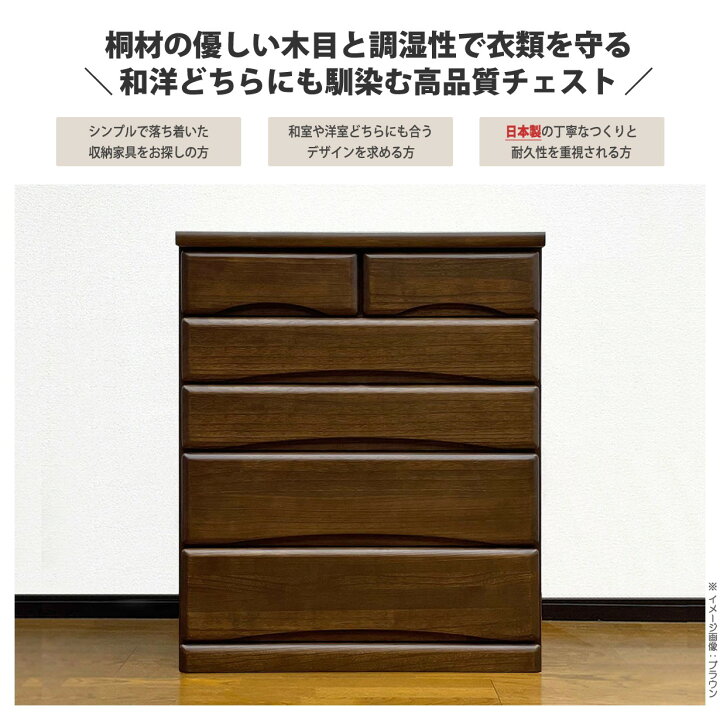 楽天市場】奥行が深い押入れダンス クローゼットチェスト ミドル 