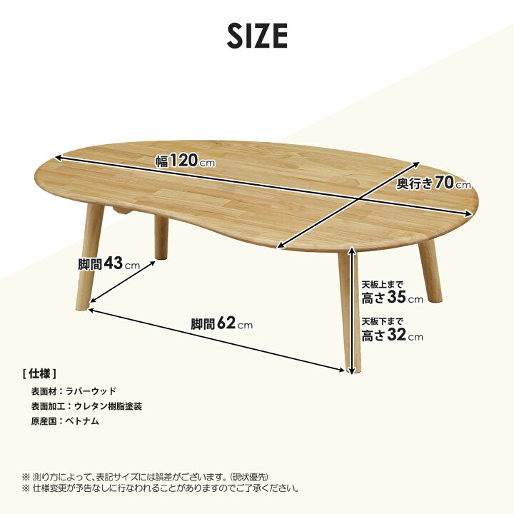 楽天市場】テーブル ローテーブル センターテーブル リビングテーブル 