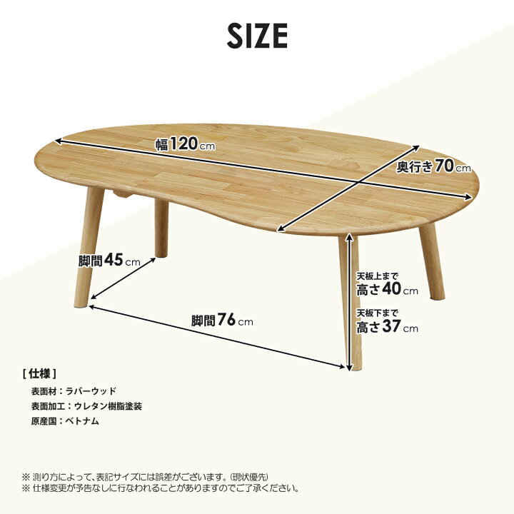 楽天市場】テーブル ローテーブル センターテーブル リビングテーブル 