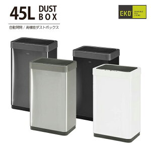 ゴミ箱 ダストボックス EK9260 45L センサー 自動開閉 自動感知 横型 横向き ふた付き オート EKO イーケーオー ECO ステンレス製 シルバー ブラック ブラックステンレス 人気 おすすめ
