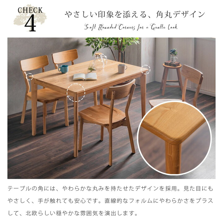 楽天市場】ダイニングテーブルセット ダイニングテーブル 4人 4人用 